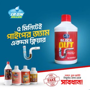 পাইপ ক্লিনার