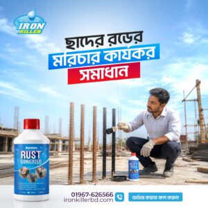 Rust Converter 1000ML