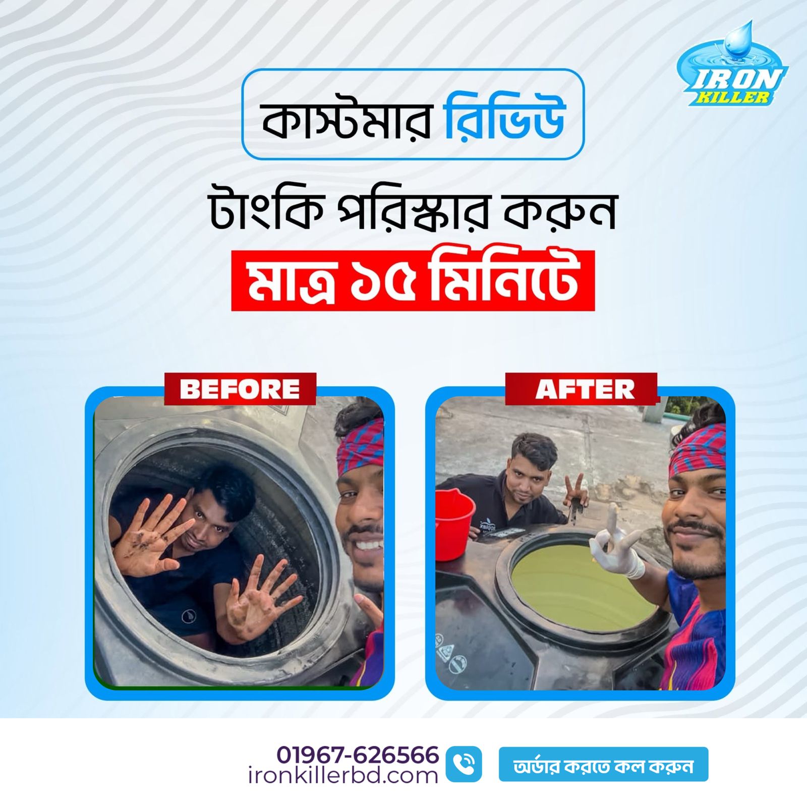 WhatsApp Image 2026-07-30 at 11.12.30 (2)