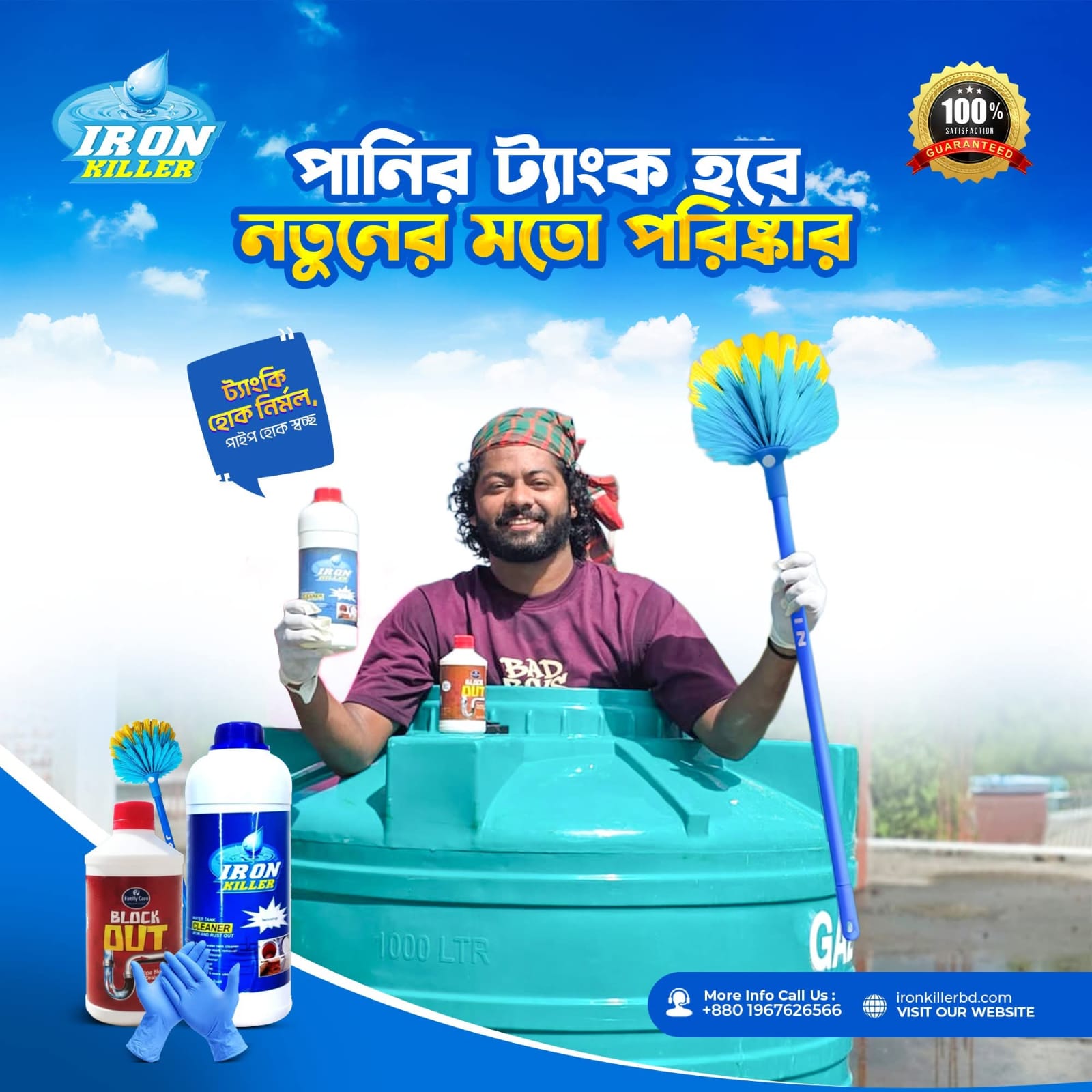 WhatsApp Image 2026-07-30 at 11.12.30 (3)