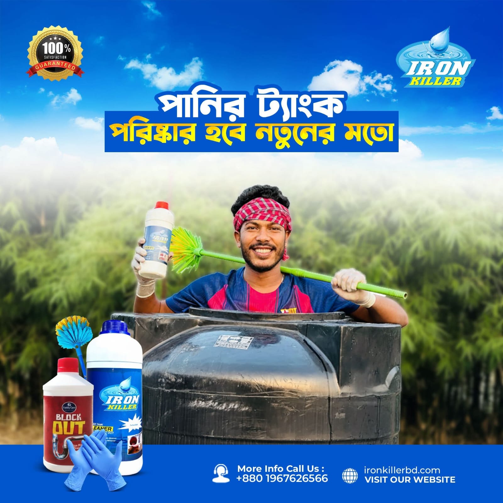 WhatsApp Image 2026-07-30 at 11.12.31 (1)