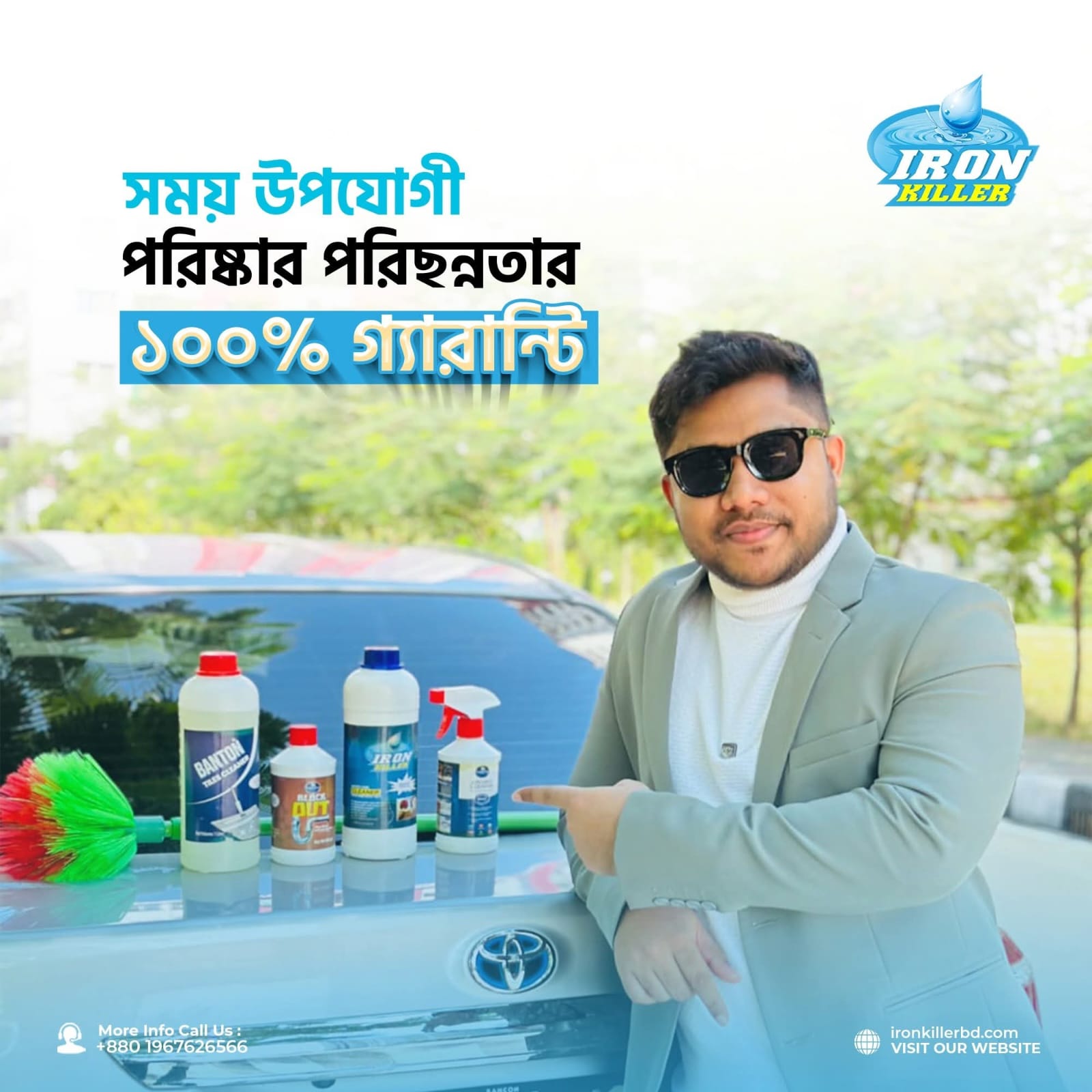 WhatsApp Image 2026-07-30 at 11.12.31 (2)