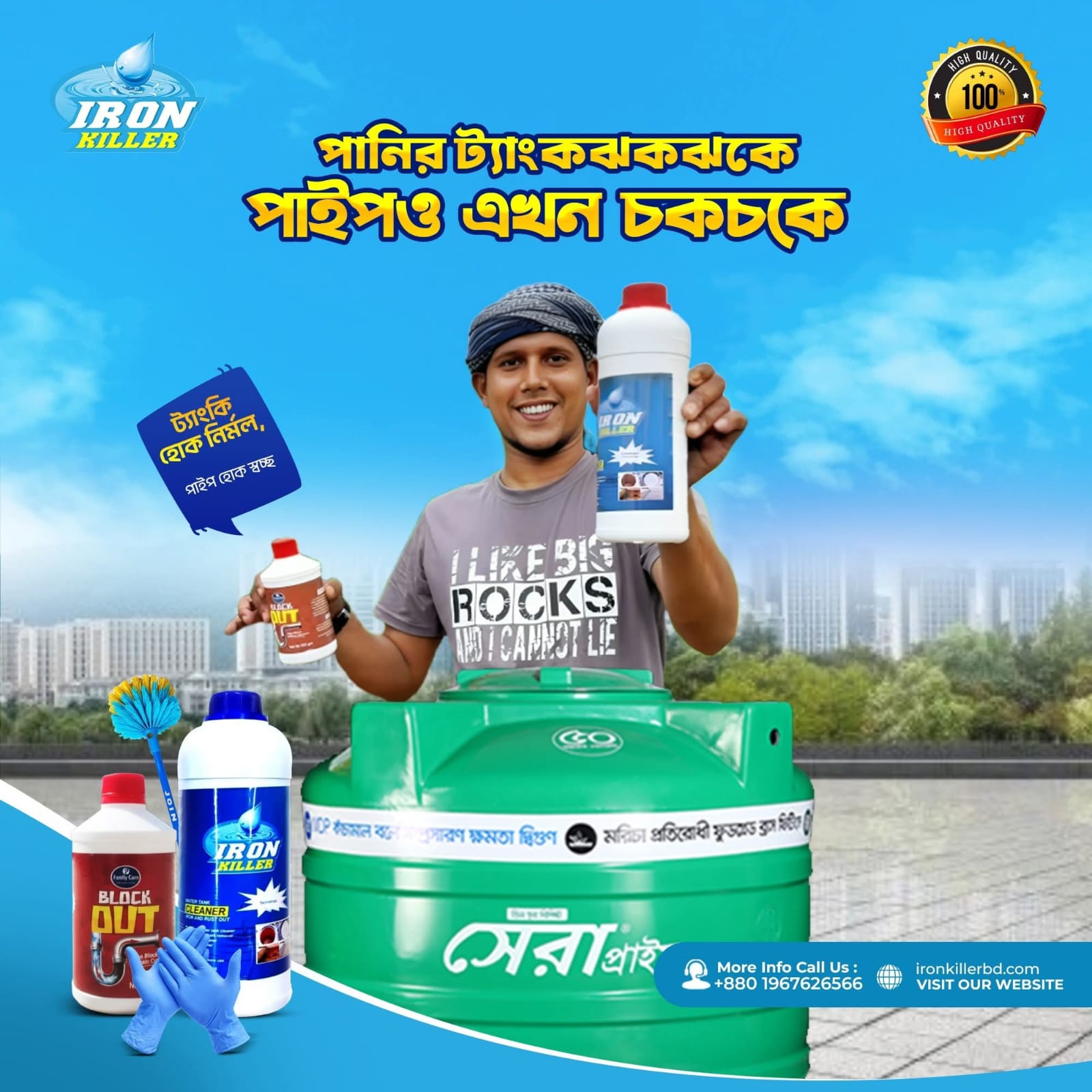 WhatsApp Image 2026-07-30 at 11.12.31 (3)